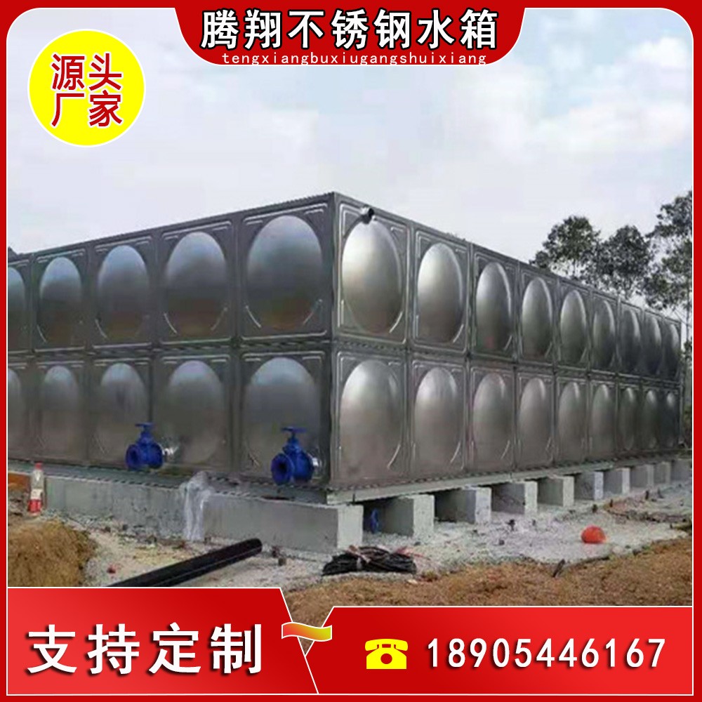 消防水箱與生活水箱的區別